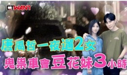 糊咖爆料全娱乐圈听我吃瓜,糊咖爆料，全圈吃瓜盛宴