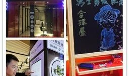 4月份娱乐爆料视频大全