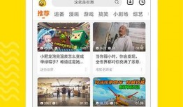 爆料真实学霸视频下载安装,视频下载安装全攻略