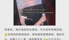 菏泽抖音爆料事件最新,揭秘背后真相与网络舆论风暴