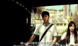 秘果电影在线观看,青春校园的禁忌之恋