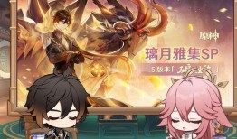 原神八重最新爆料,原神新角色神秘面纱揭开，神秘力量引玩家热议