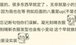 原神舅舅们最新爆料图片