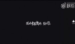 爆料蔡徐坤后续视频大全,精彩瞬间回顾