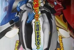 奥特曼新剧爆料视频播放,神秘力量觉醒，宇宙守护战即将开启！