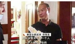 杭州杀妻最新爆料,真相令人震惊！