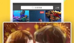小猪哥爆料视频大全下载,揭秘娱乐圈幕后故事