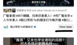 华阳抖音爆料事件视频下载