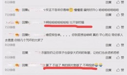 马长春媒体爆料了吗视频,揭秘视频背后的真相与内幕