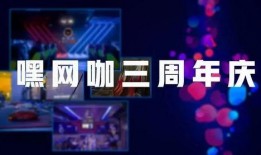 光子三周年爆料视频大全,揭秘爆料视频大全精彩瞬间