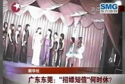 广州东莞爆料新闻最新,突发事件引发社会关注