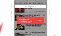 凤凰网新闻热线爆料邮箱,揭秘新闻背后的故事