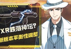 神坛最新爆料视频,揭秘视频背后的惊人真相！