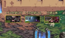 dnf最新搬砖白图爆料,揭秘热门地图收益与攻略