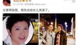 小李前妻爆料是真的吗视频,小李前妻爆料视频真实性揭秘