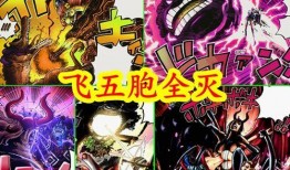 灭却战龙王性格最新爆料,冷酷霸主背后的温柔柔情