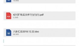 爆料揭秘娱乐八卦是真的吗,爆料真相与谣言的边界