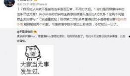吃瓜最新事件爆料河源,吃瓜群众揭秘最新事件内幕