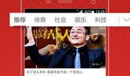 匿名官员爆料视频播放,揭秘政坛内幕