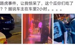 诸暨网红吃瓜事件始末是真的吗,真相揭秘与网络舆论风暴