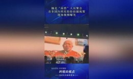 缅北高管爆料视频播放网站,视频播放网站背后的惊人内幕