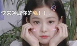 金珍妮恋爱爆料视频播放,甜蜜互动引网友热议