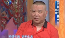 美女爆料郭德纲视频,揭秘相声大师背后的故事
