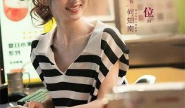 老五爆料田曦薇视频,老五爆料背后的惊人真相