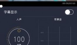 视频爆料配音素材,还原真实声音背后的故事