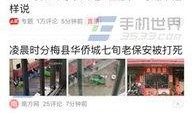 今日头条爆料技巧视频,视频教学助你轻松掌握