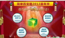 百宝箱爆料最新,最新爆料带你领略神秘世界