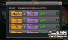 cf爆料手游版本最新,全新内容与玩法，带你领略极致射击体验