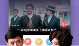 老板爆料明星视频播放下载,明星视频播放下载背后的惊人真相