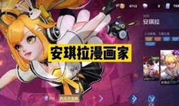安琪拉最新爆料消息视频,揭秘神秘视频背后的惊人真相