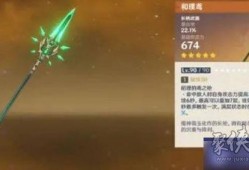 原神卡池3.7爆料最新,神秘新角色登场，元素组合再创新高