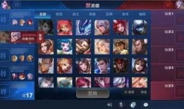 王者爆料博主互喷视频,一场关于真相与舆论的较量