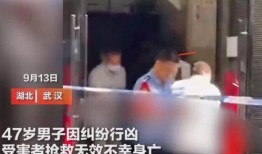 现场爆料丈夫被杀视频