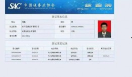 叶飞私募爆料娱乐圈,揭秘明星投资内幕与利益纠葛