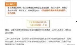 泉州视频爆料公司,揭秘公司内幕，真相令人震惊