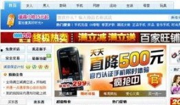 天涯最新爆料头条,最新爆料头条背后的惊人真相