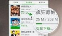 垃圾网红爆料视频下载网站,一键获取，风险自担