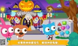 游乐场最新版本爆料游戏,揭秘游乐场最新版本游戏亮点与玩法