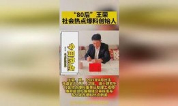 热门爆料最新新闻,热门爆料最新新闻背后的惊人真相