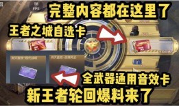 至臻细节爆料怎么做视频,视频生成背后的奥秘解析