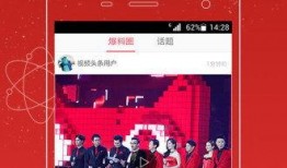 重点爆料视频下载网站