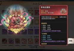 祈愿宝库最新爆料,神秘宝藏背后的奇幻传说与无尽奇遇