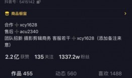 华阳抖音爆料事件视频下载