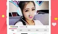 美女直播爆料视频下载网站,热门资源一网打尽