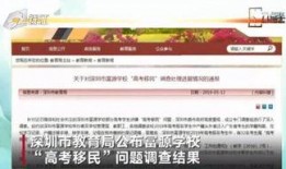 恩施新闻九点半爆料,揭秘当地热点事件背后的真相