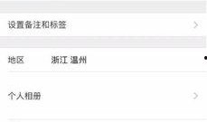 爆料男女聊天截屏视频